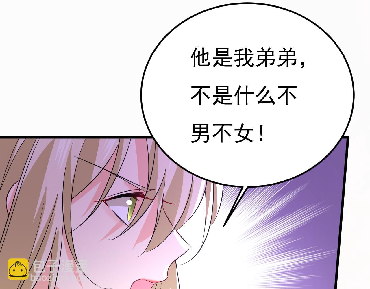 第523话 你有找过我？121