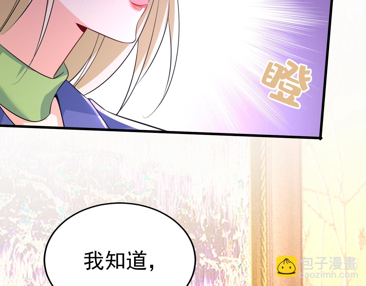 第523话 你有找过我？122