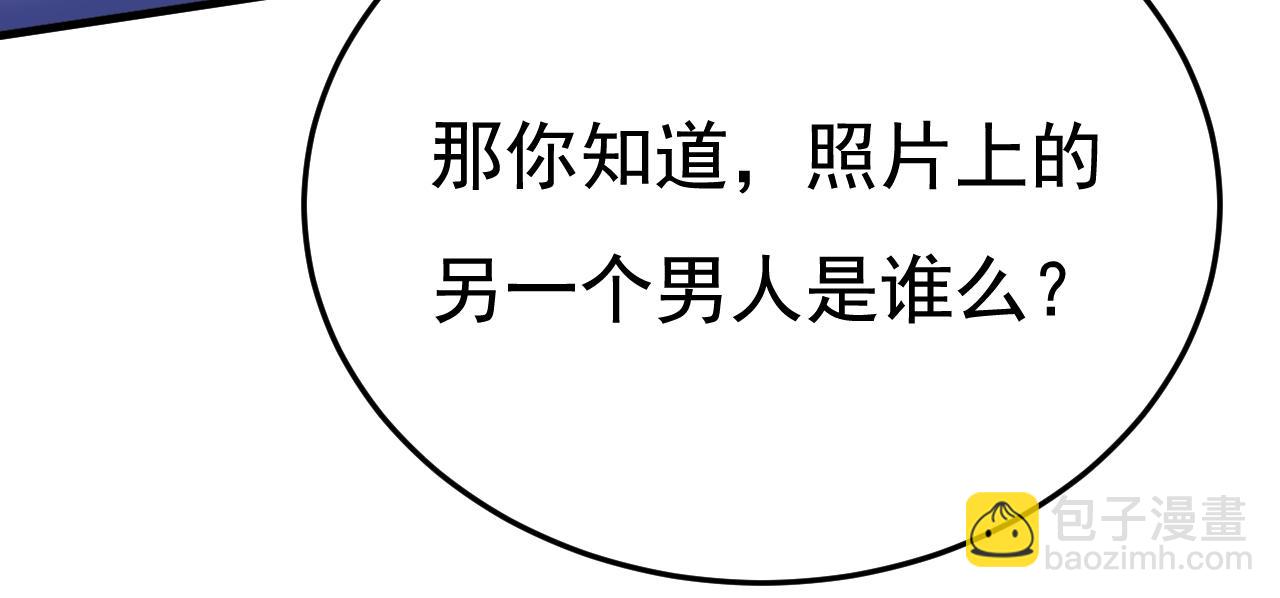 第523话 你有找过我？126
