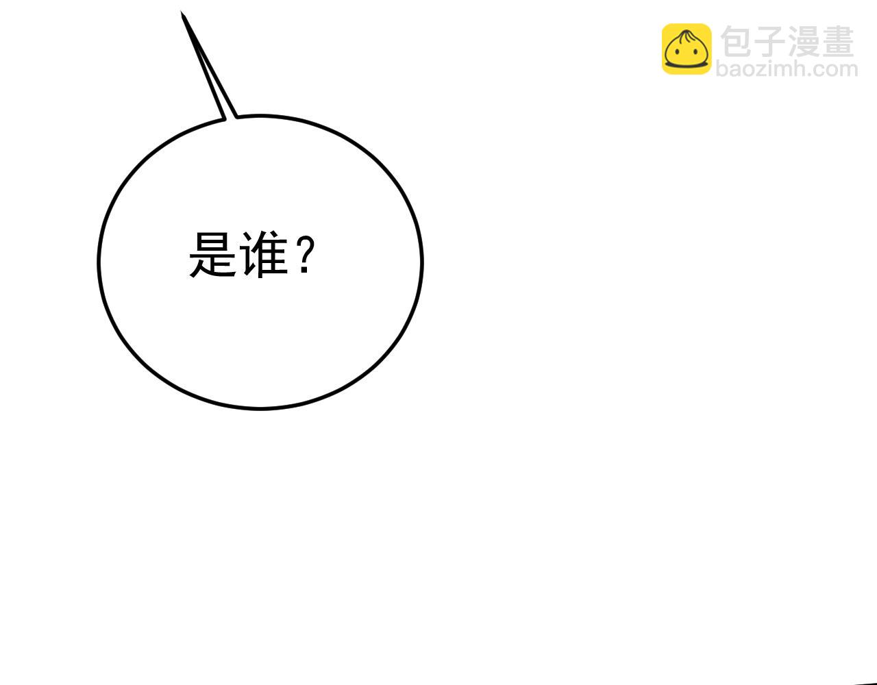 第523话 你有找过我？127