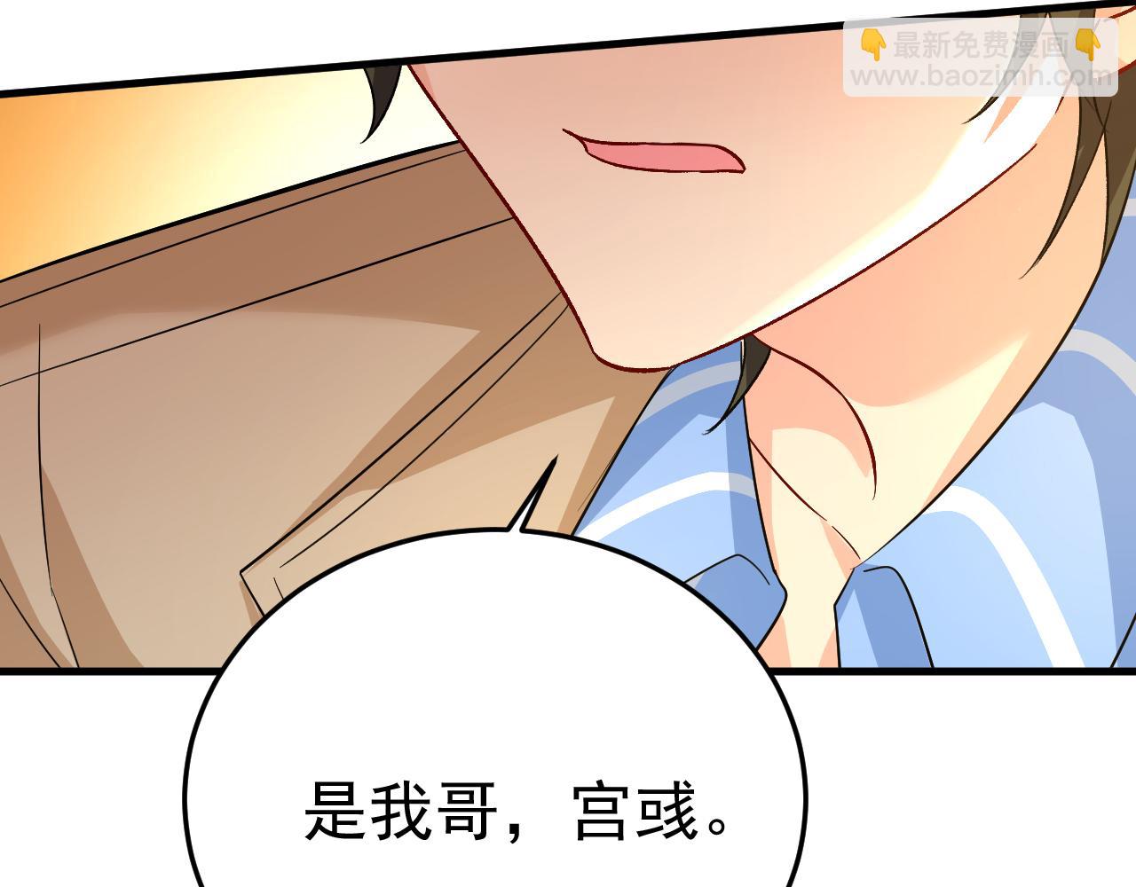第523话 你有找过我？128