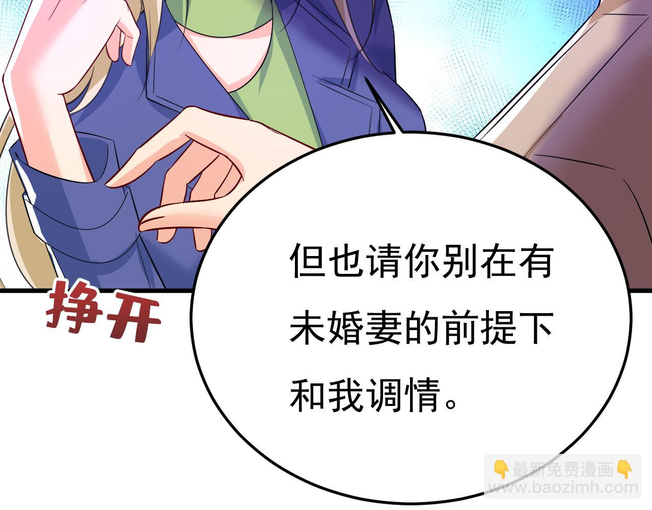 第523话 你有找过我？15