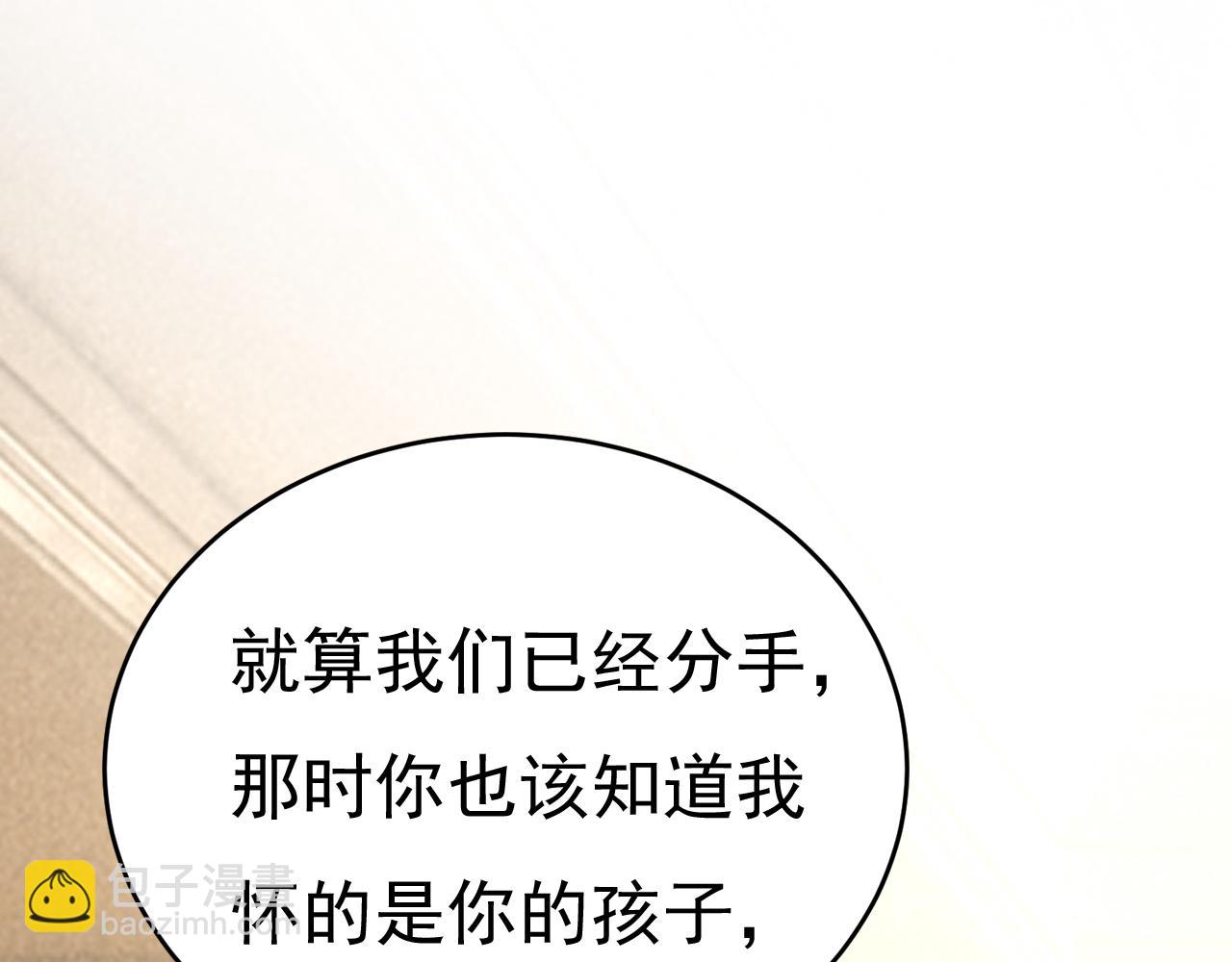 第523话 你有找过我？28