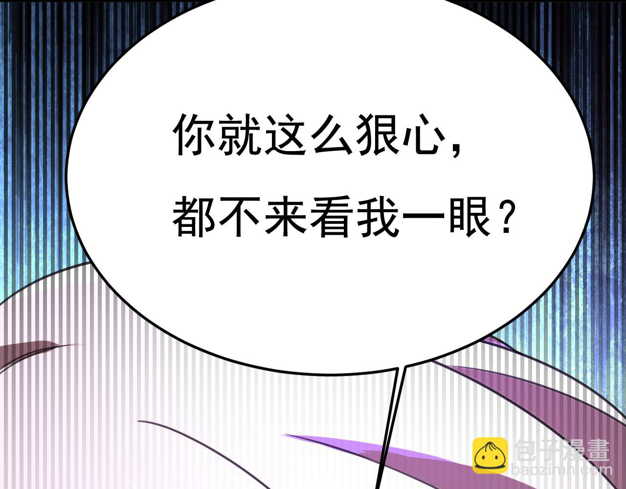 第523话 你有找过我？33