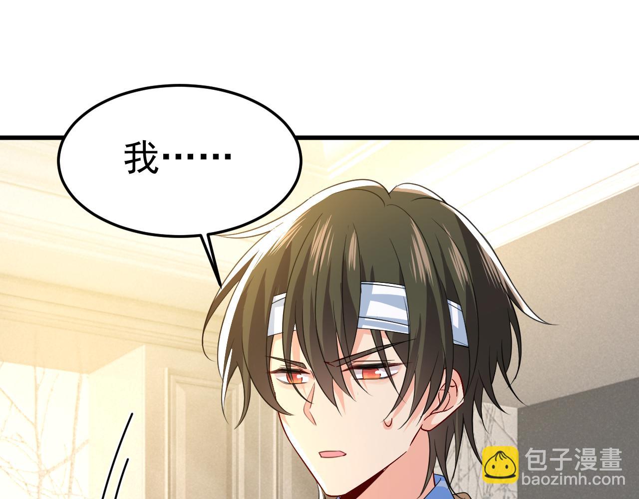 第523话 你有找过我？39