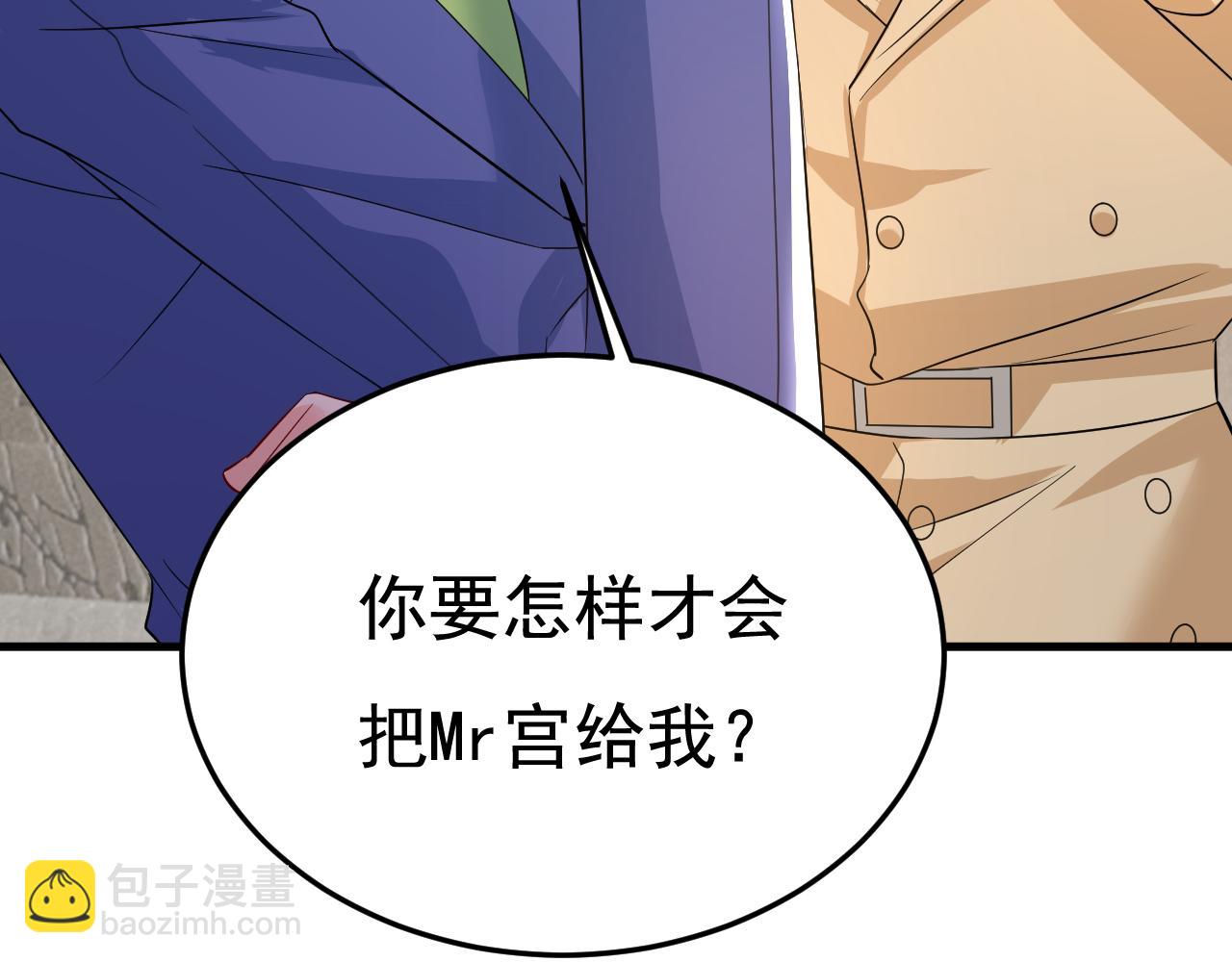第523话 你有找过我？5