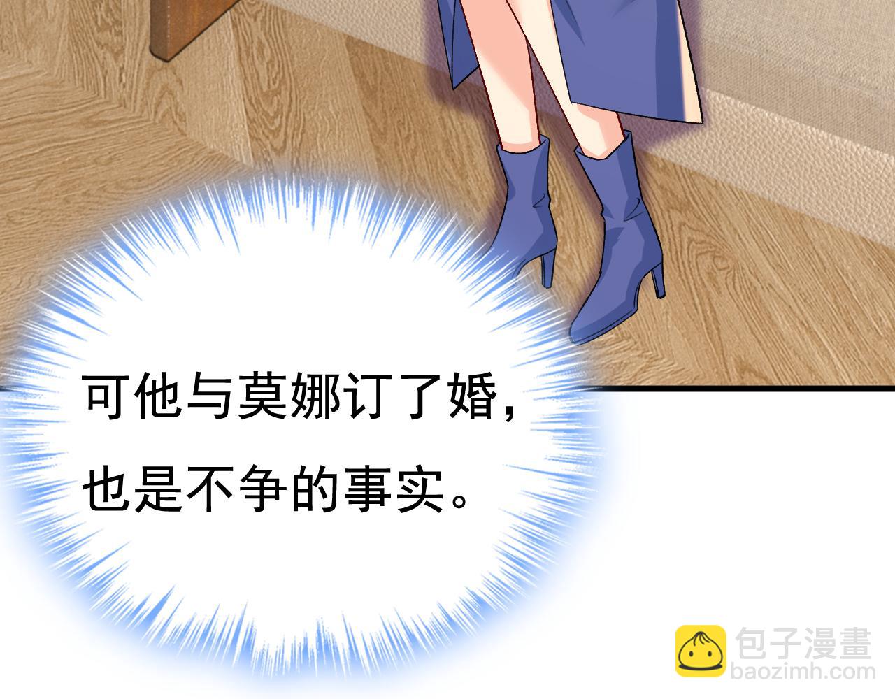 第523话 你有找过我？69