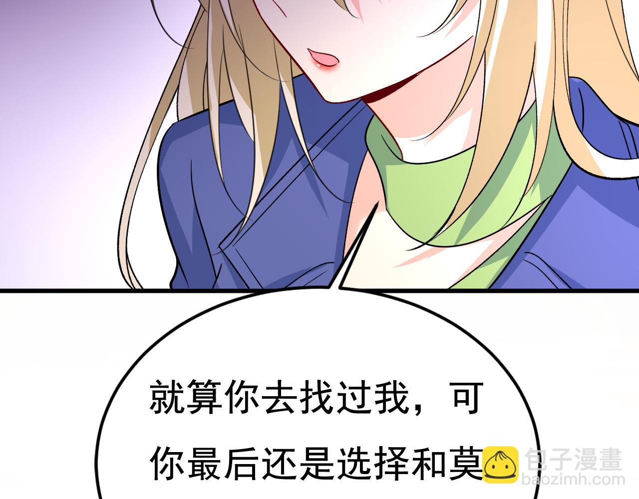 第523话 你有找过我？72