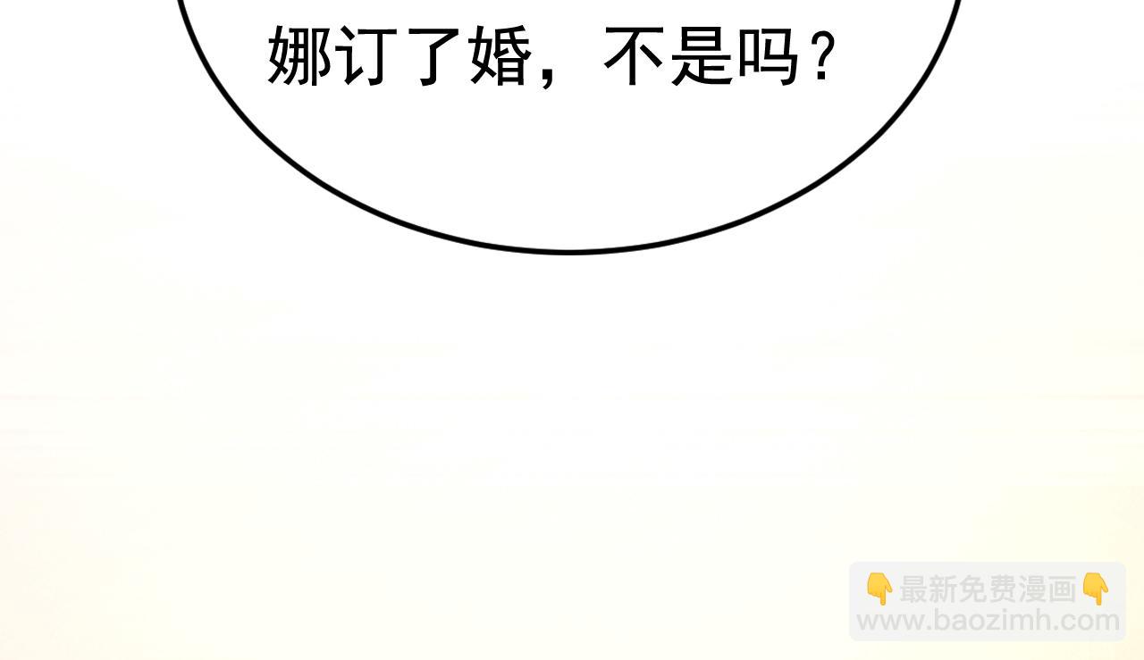 第523话 你有找过我？73