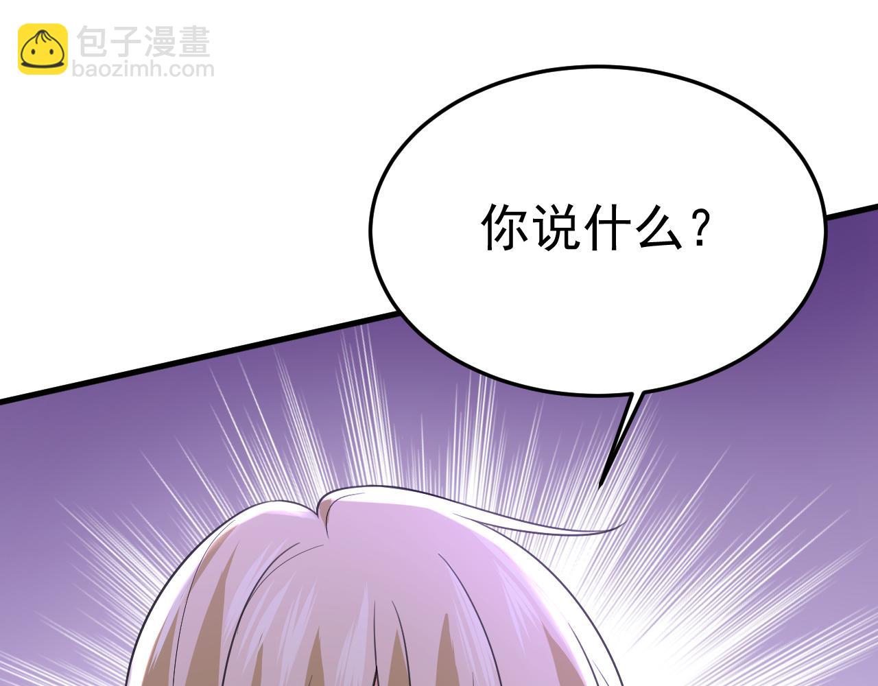 第523话 你有找过我？78