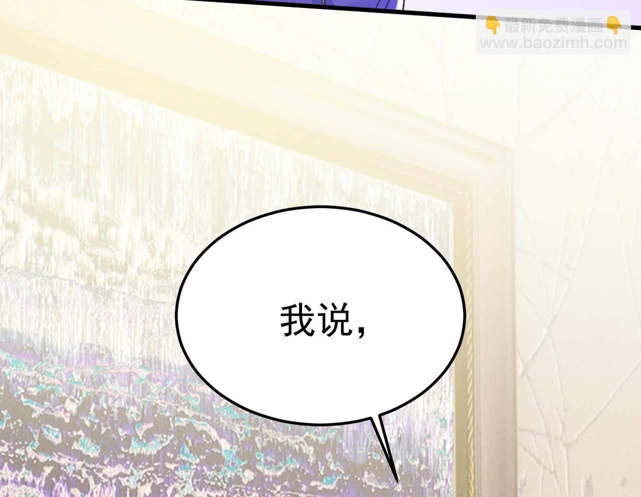 第523话 你有找过我？80