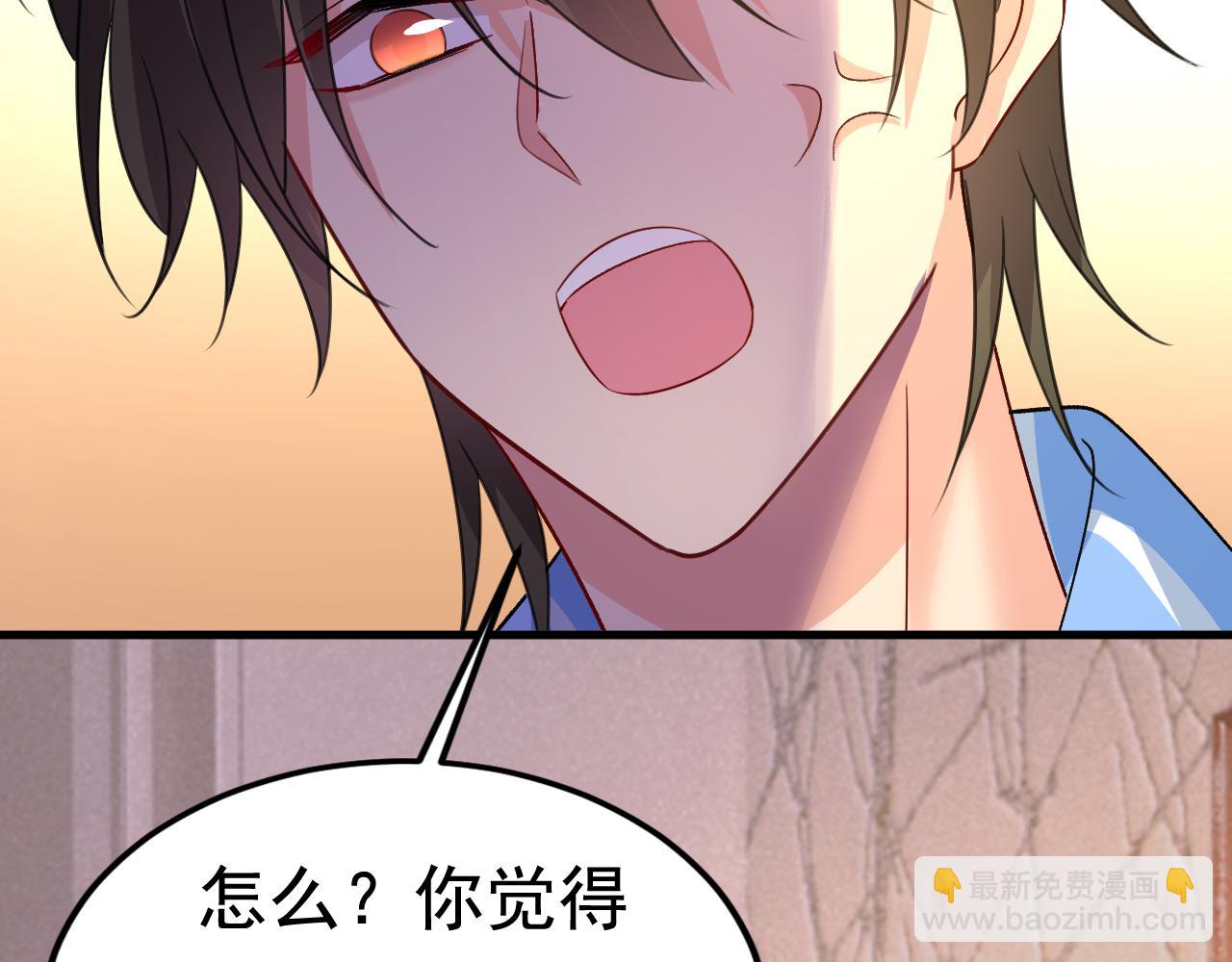 第523话 你有找过我？85