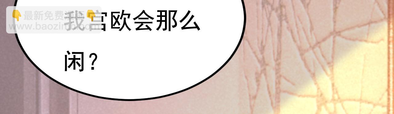 第523话 你有找过我？86