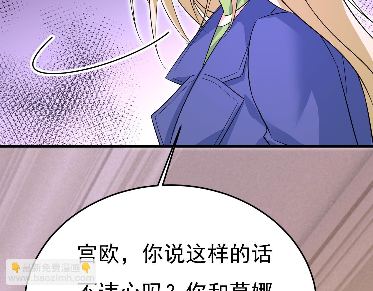 第523话 你有找过我？92