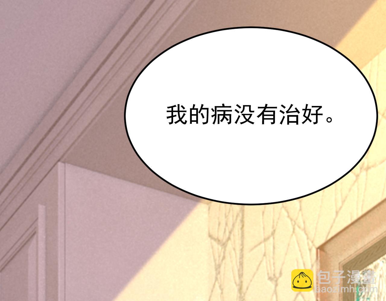 第523话 你有找过我？94