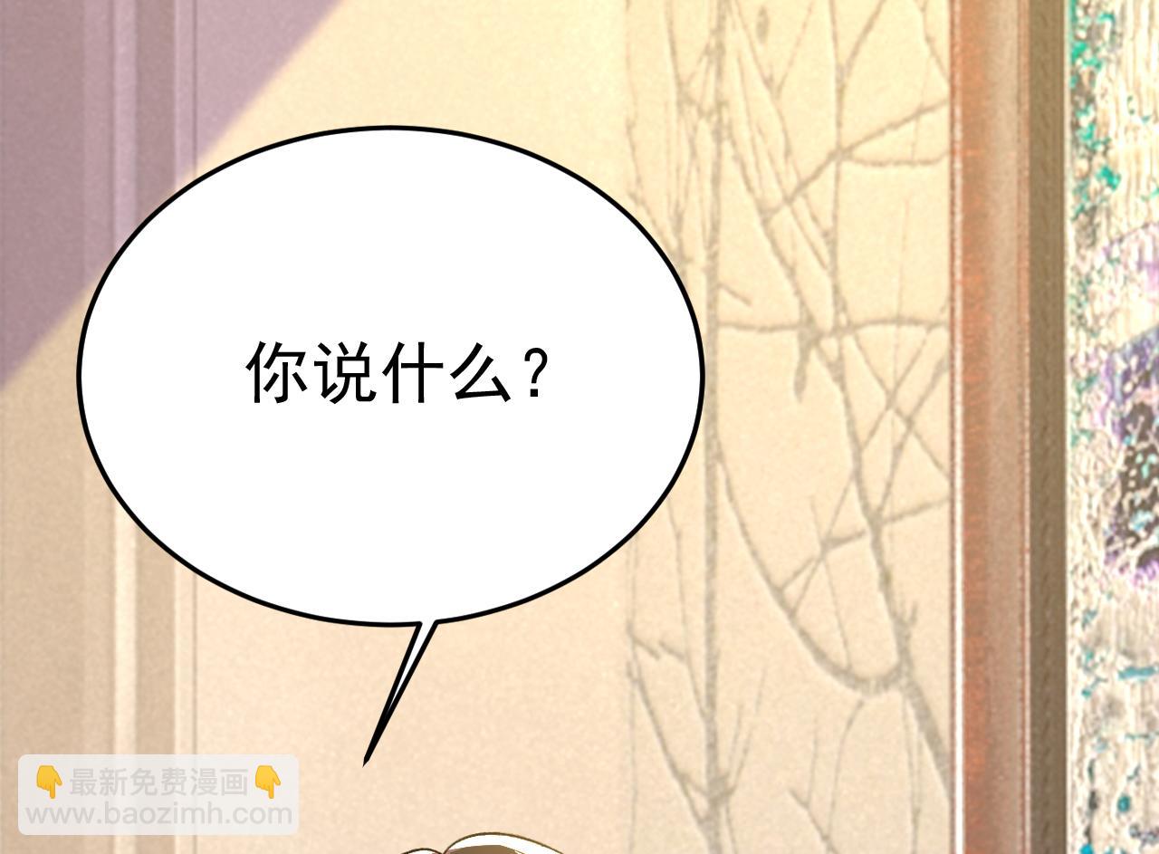 第523话 你有找过我？95