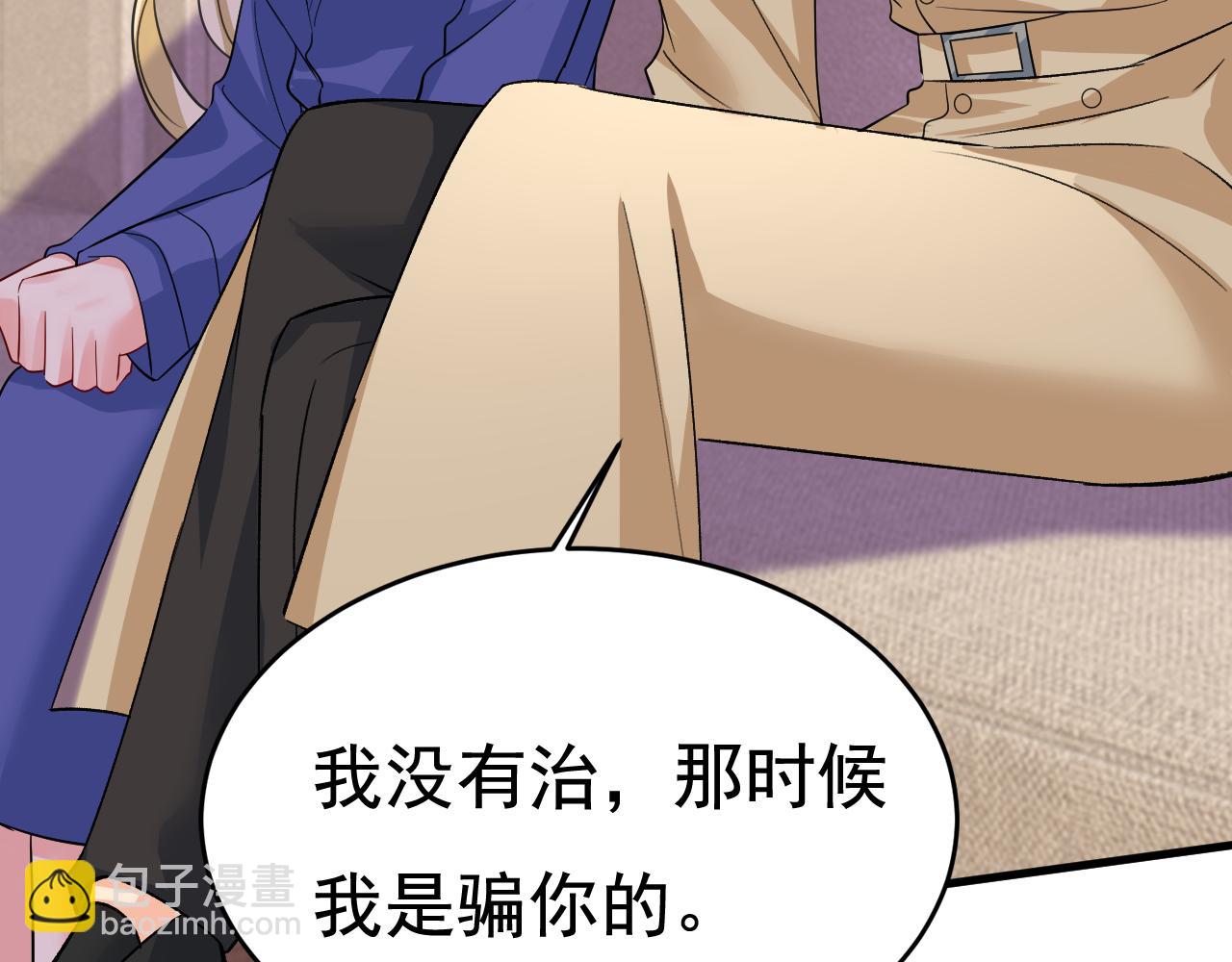 第523话 你有找过我？97