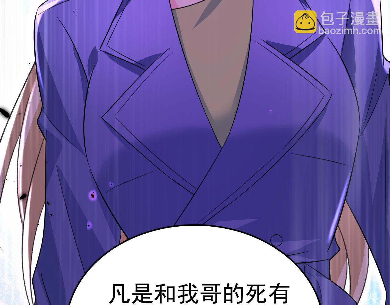 第524话 这才是真相？106