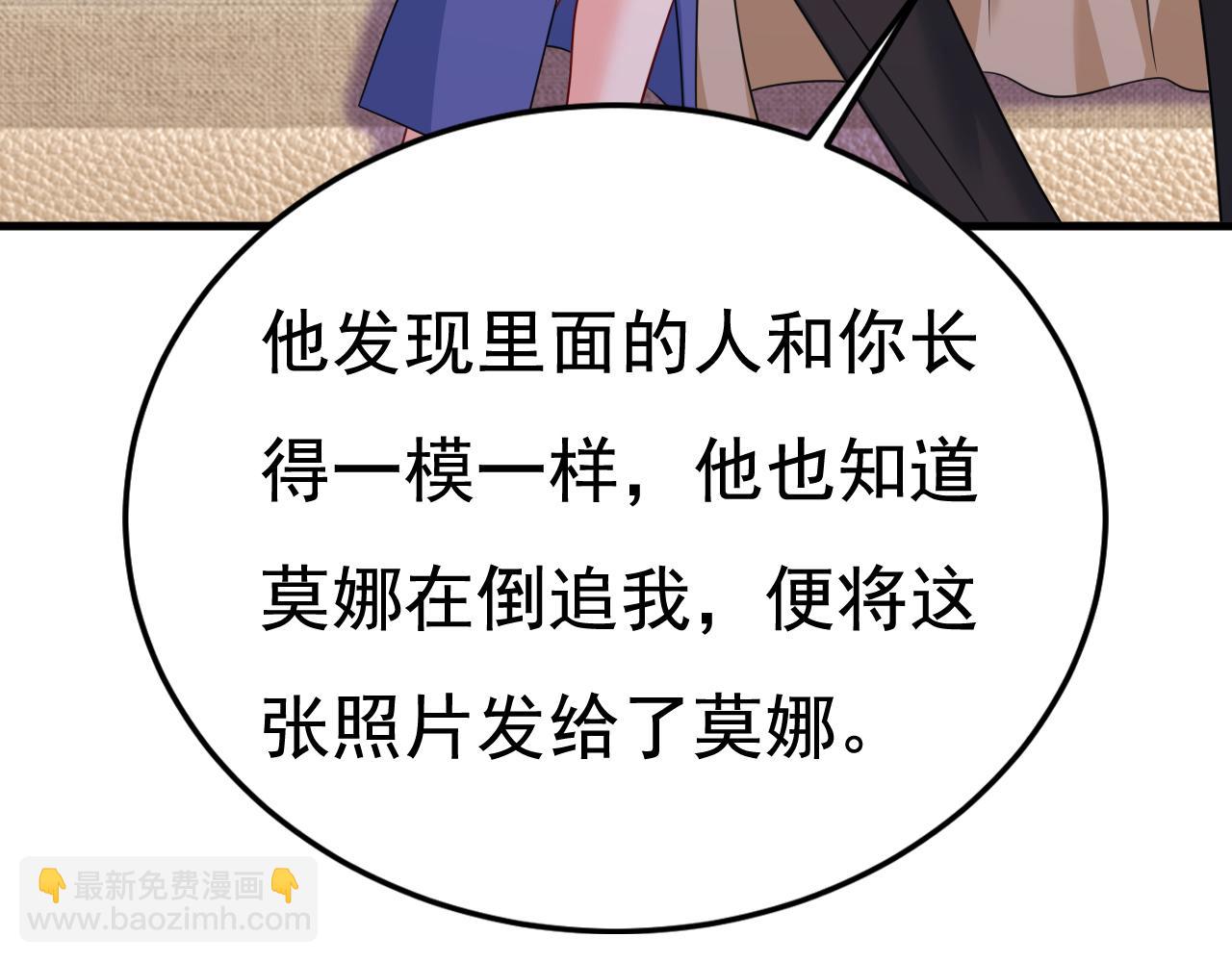 第524话 这才是真相？17