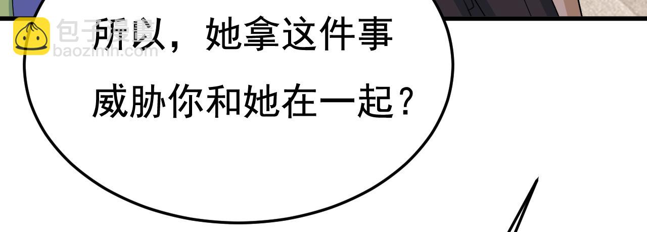 第524话 这才是真相？58