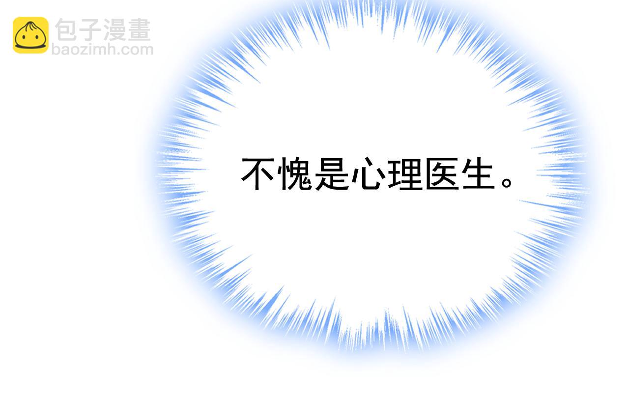 第524话 这才是真相？63
