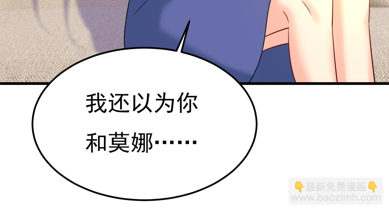 第524话 这才是真相？66