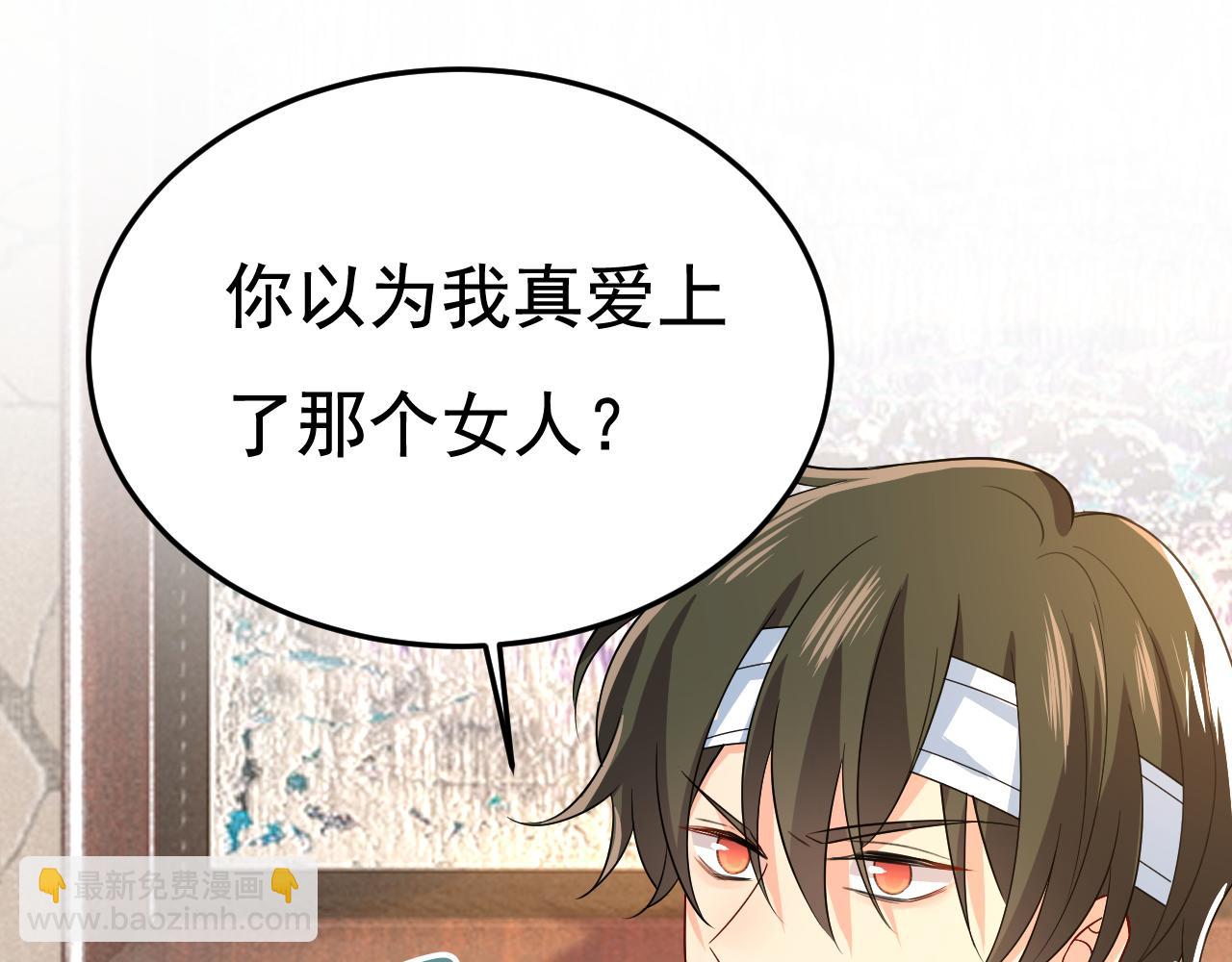 第524话 这才是真相？67