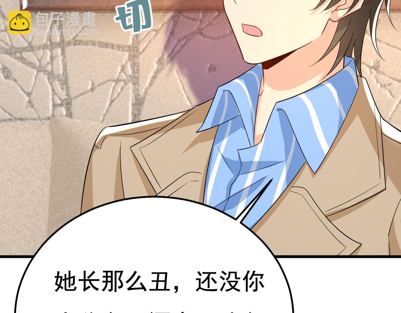 第524话 这才是真相？68
