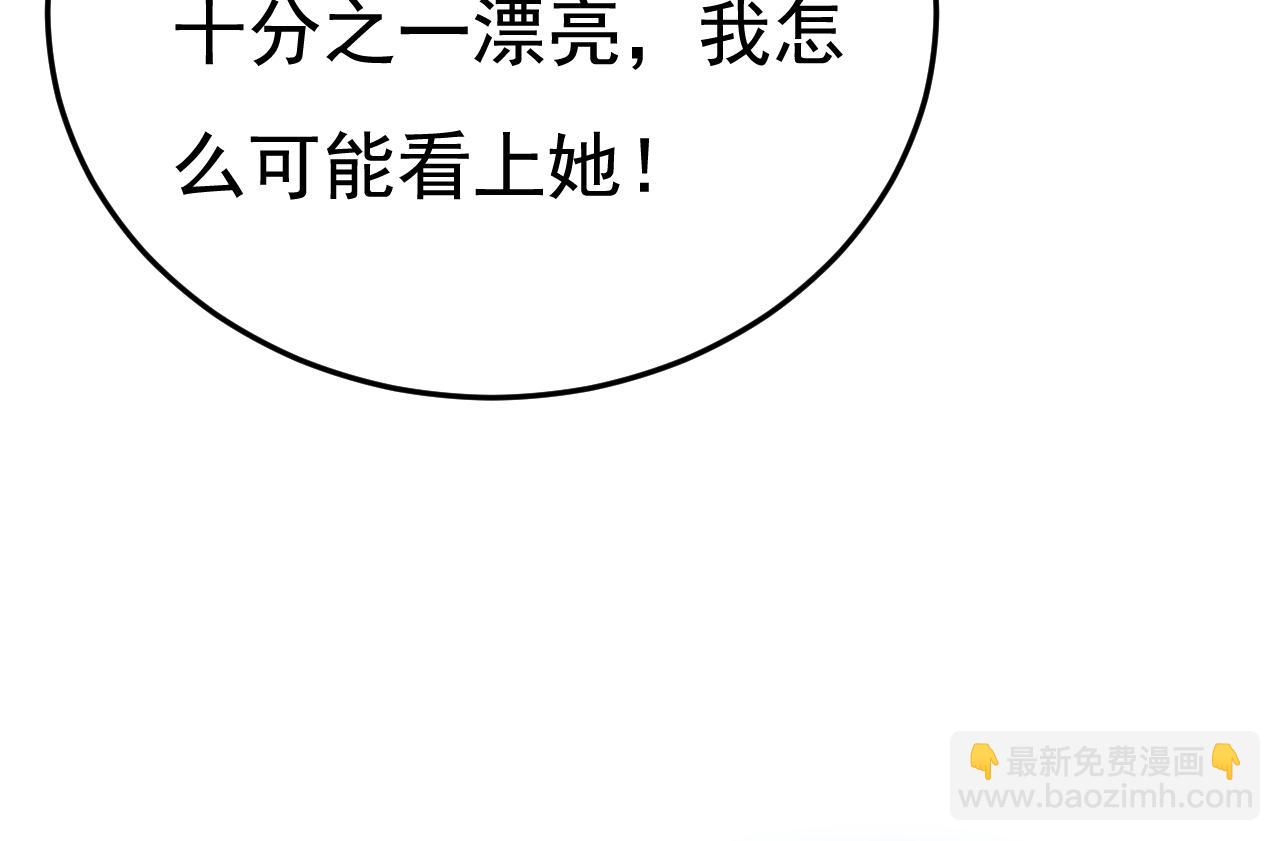第524话 这才是真相？69
