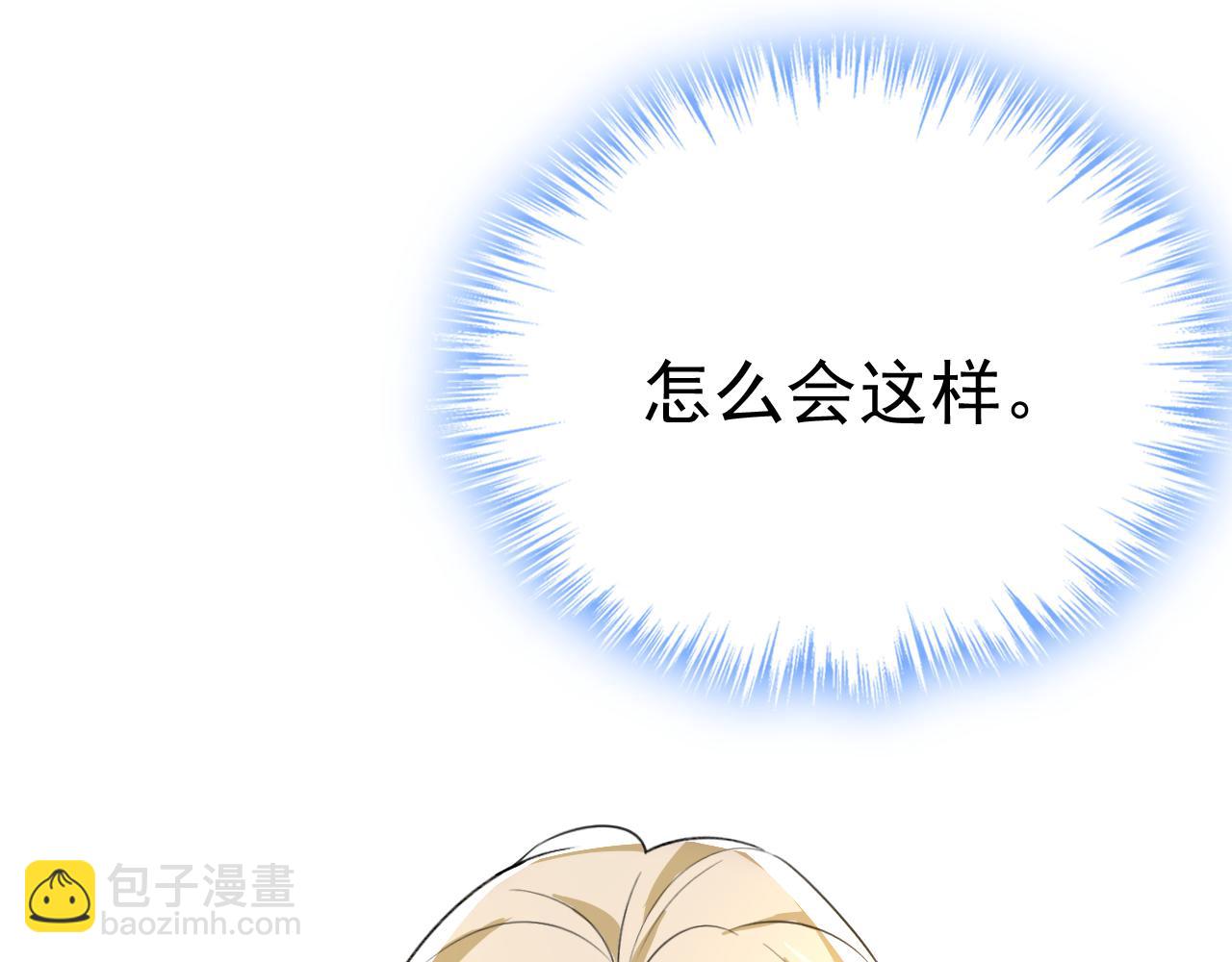 第524话 这才是真相？70