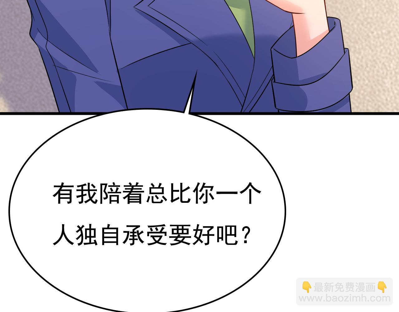 第524话 这才是真相？79