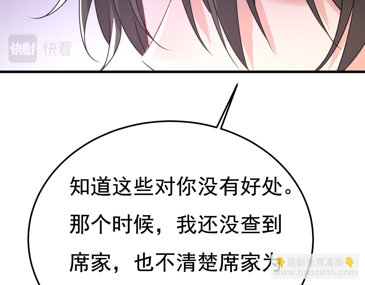 第524话 这才是真相？82