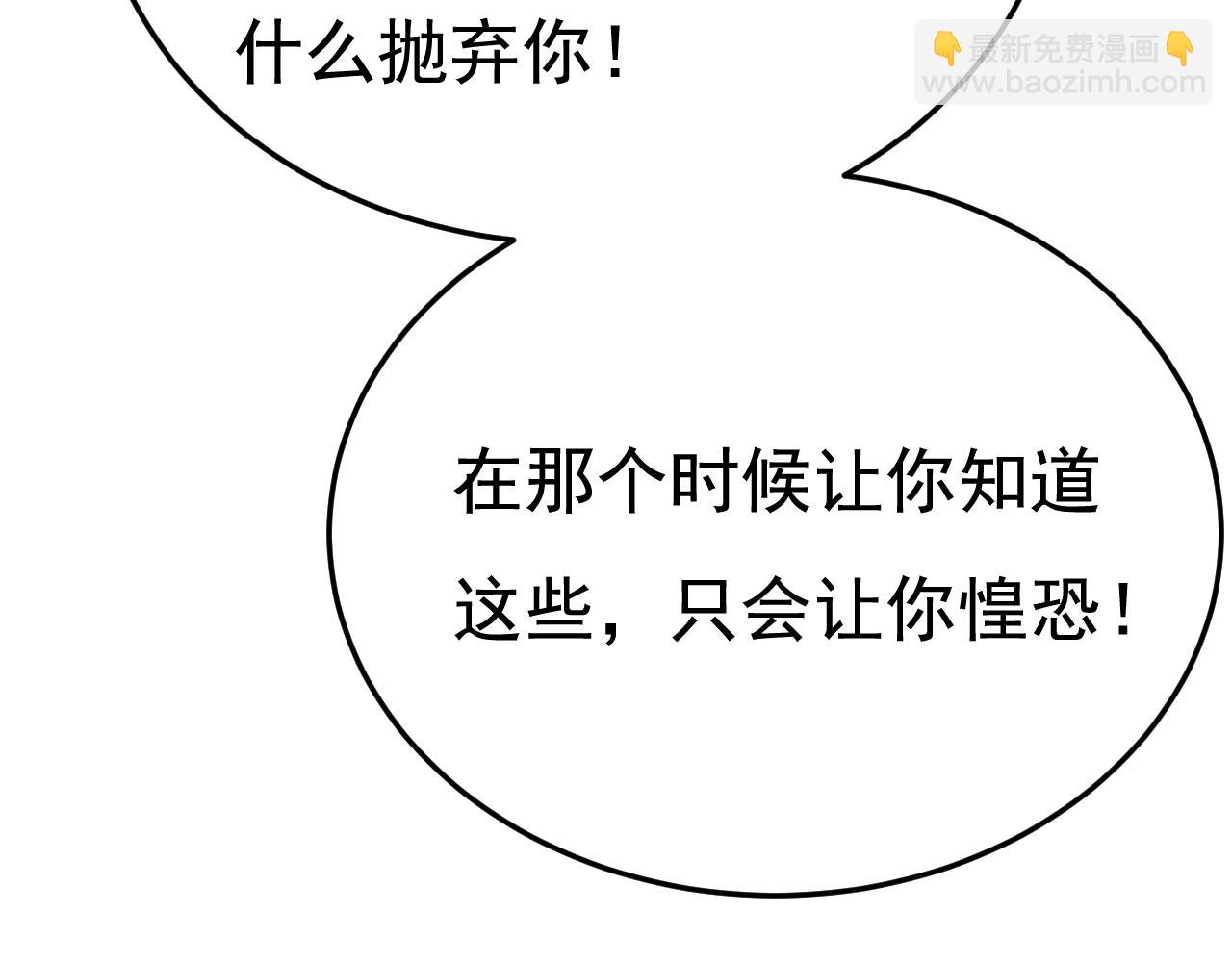 第524话 这才是真相？83