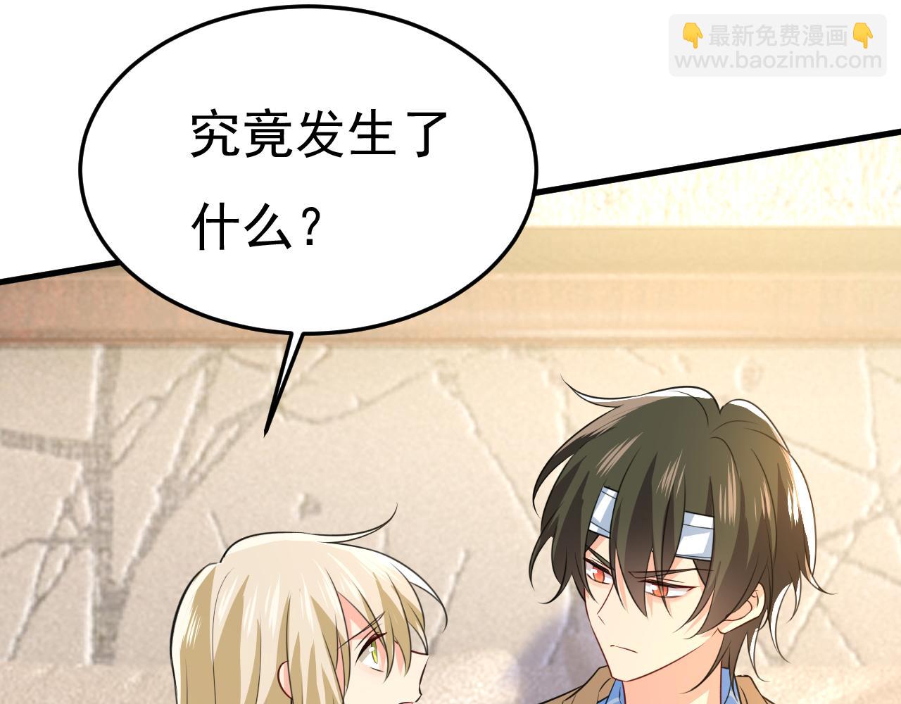第524话 这才是真相？85