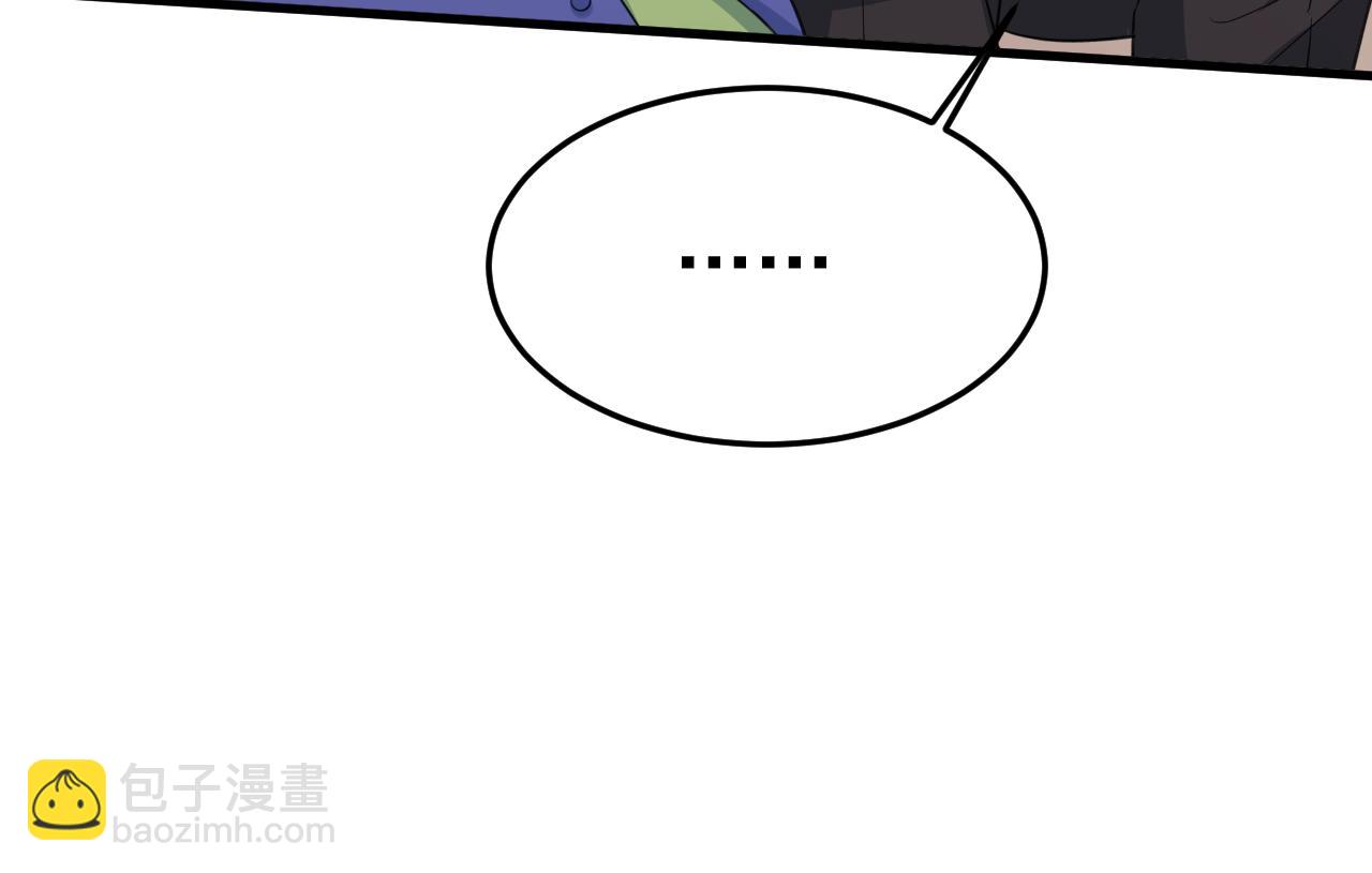 第524话 这才是真相？87