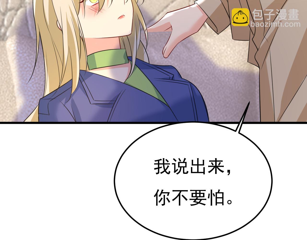 第524话 这才是真相？89