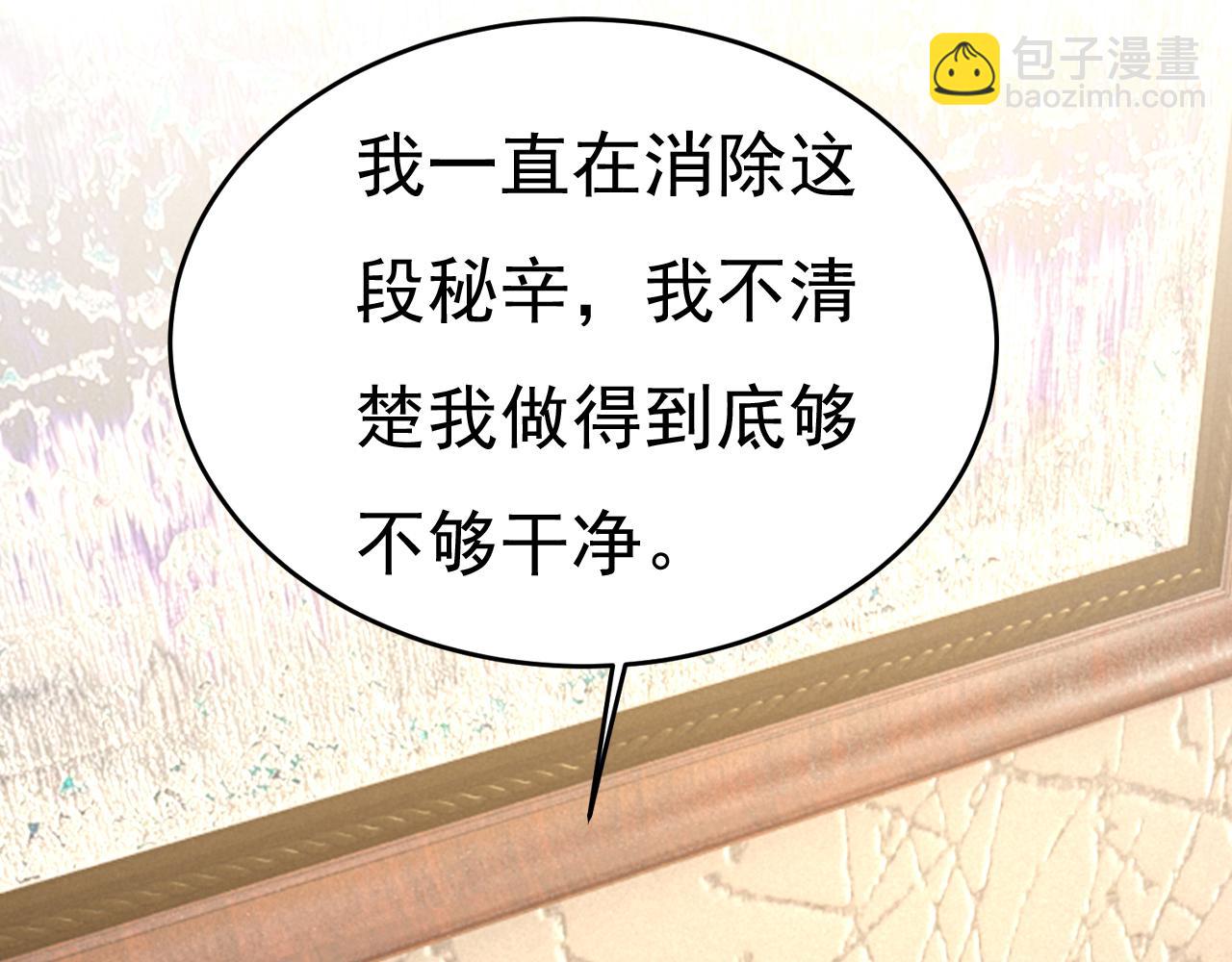 第524话 这才是真相？91