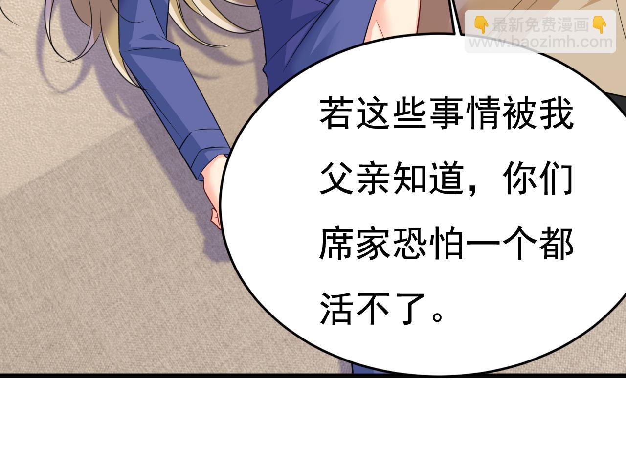第524话 这才是真相？93