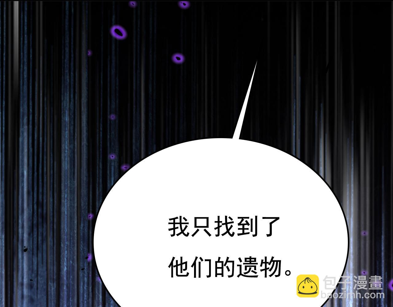 第524话 这才是真相？99