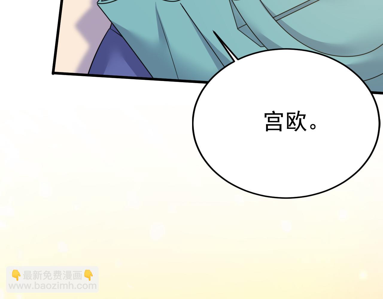 第525话 你这是什么意思？104
