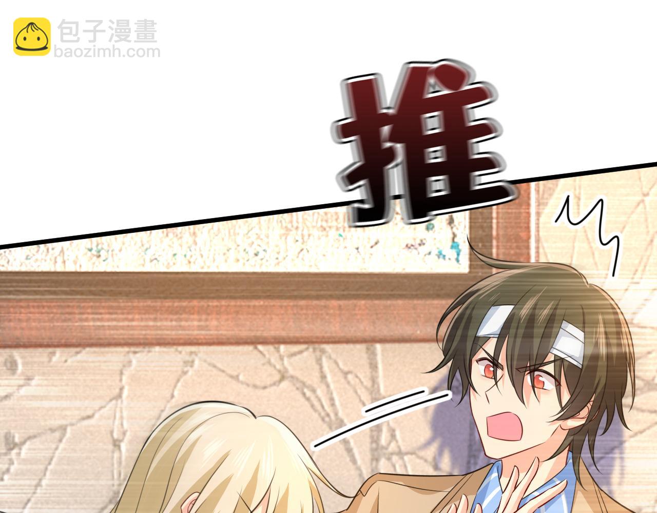 第525话 你这是什么意思？13