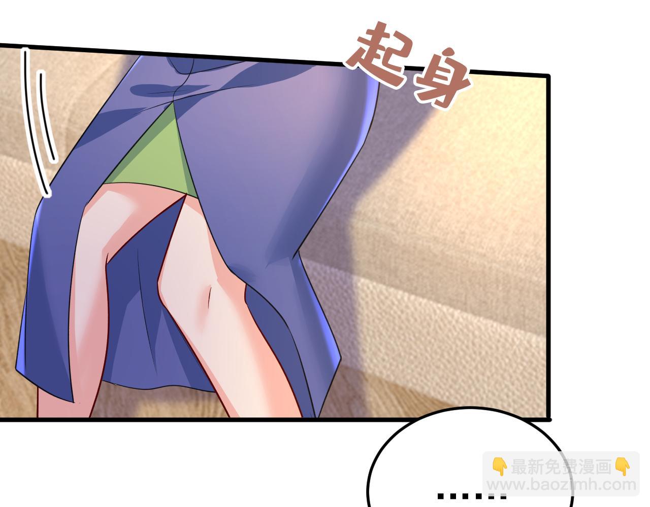 第525话 你这是什么意思？16