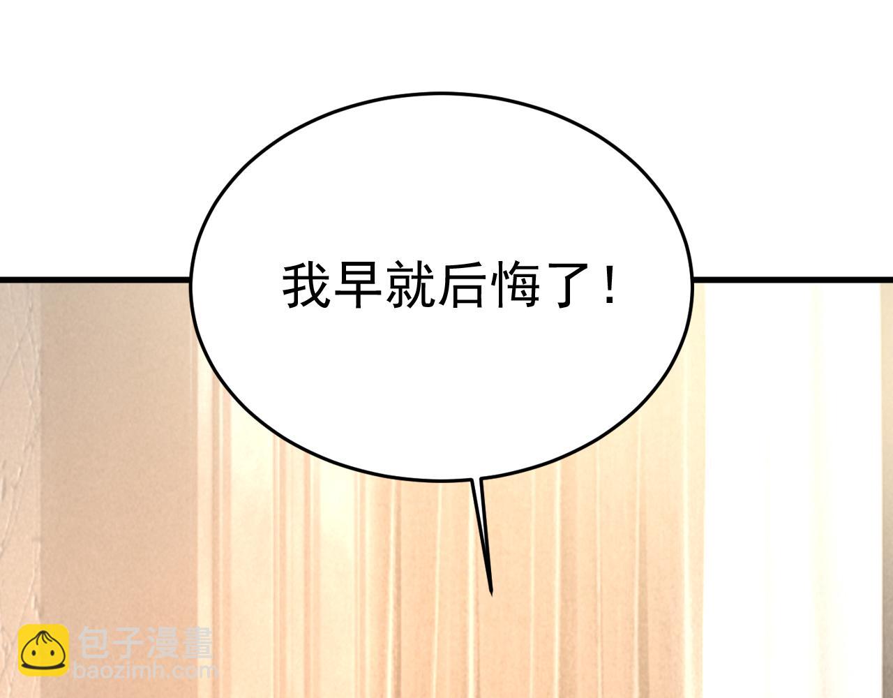 第525话 你这是什么意思？35