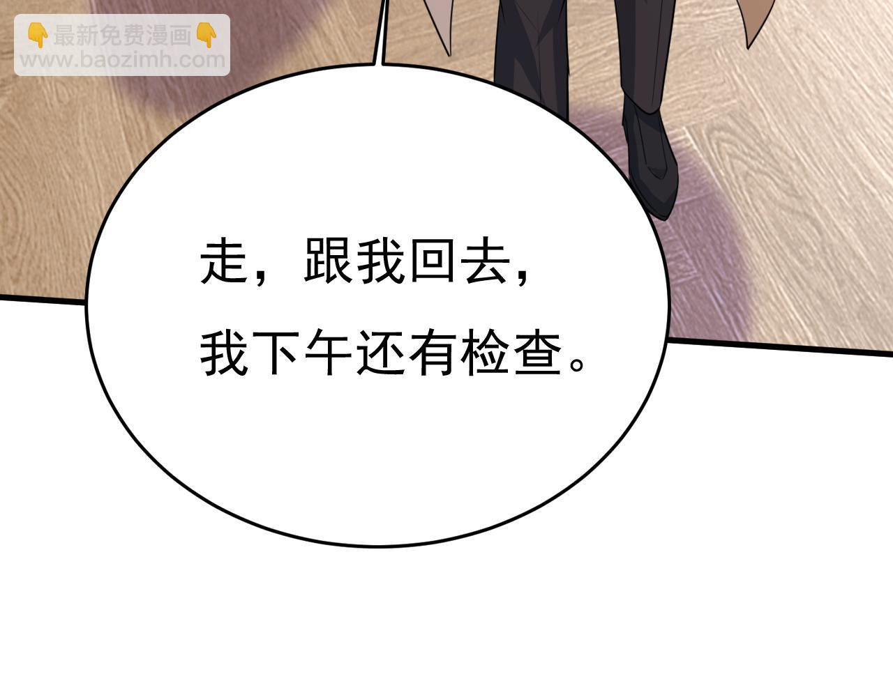 第525话 你这是什么意思？38