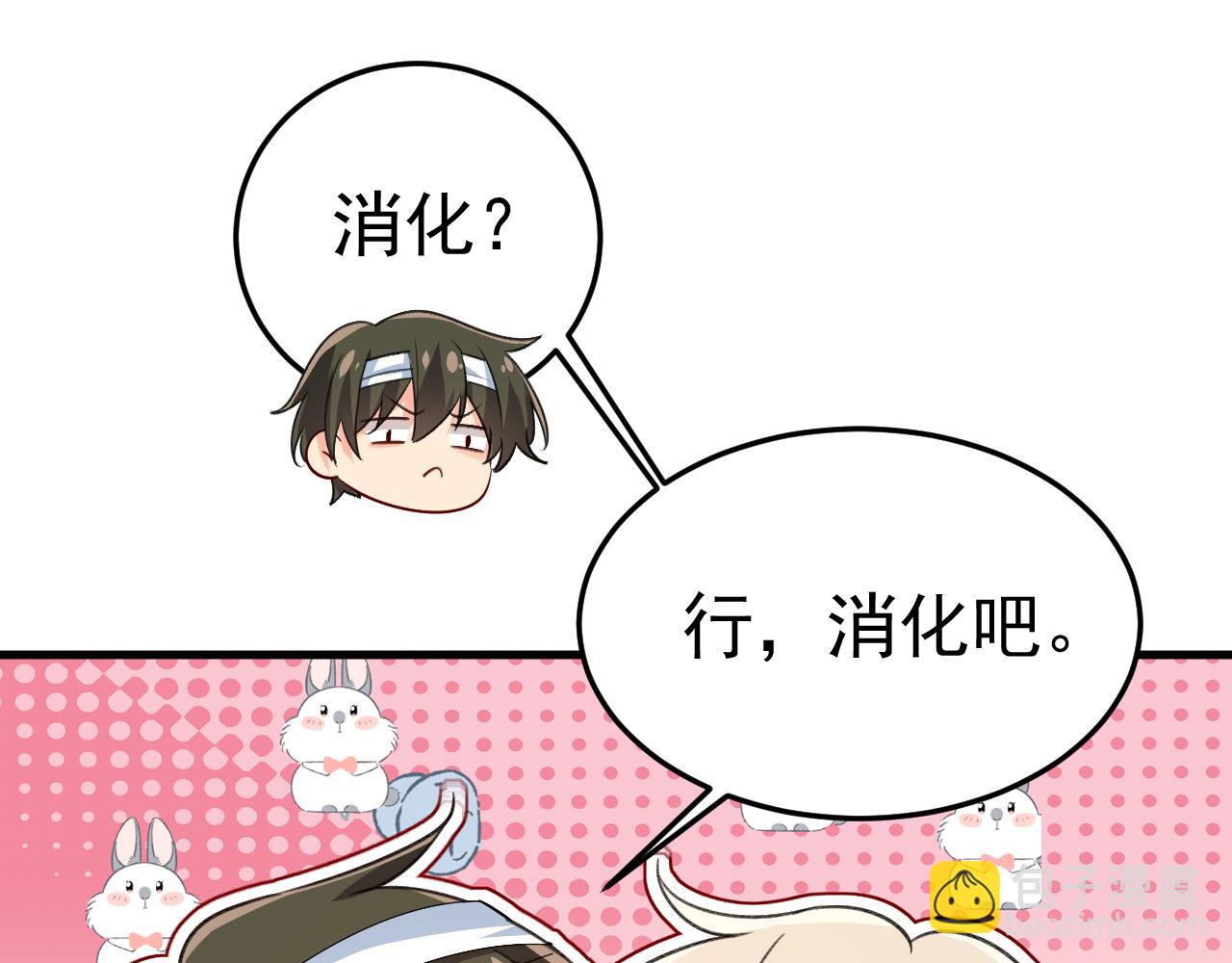 第525话 你这是什么意思？49