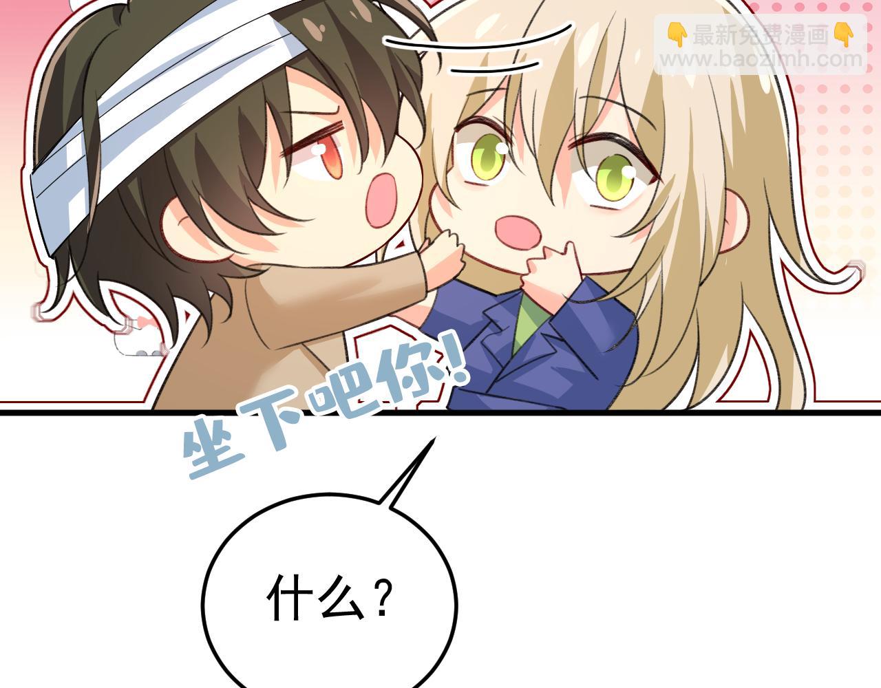 第525话 你这是什么意思？54