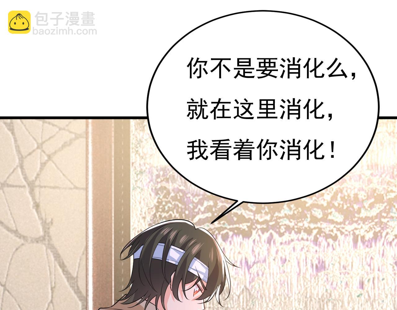 第525话 你这是什么意思？56