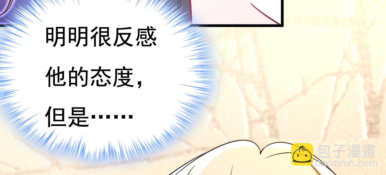 第525话 你这是什么意思？64