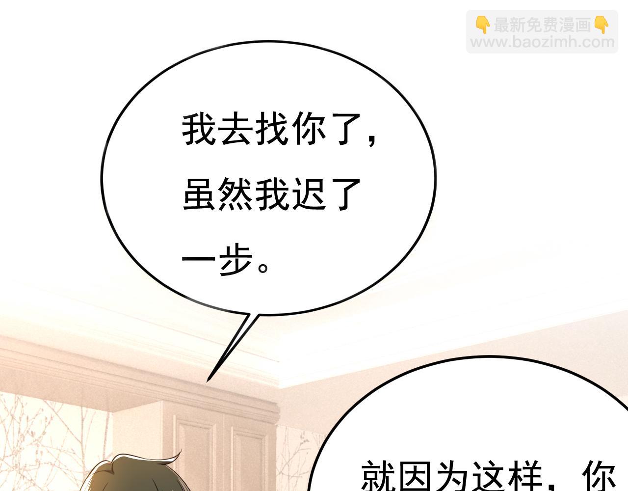 第525话 你这是什么意思？68
