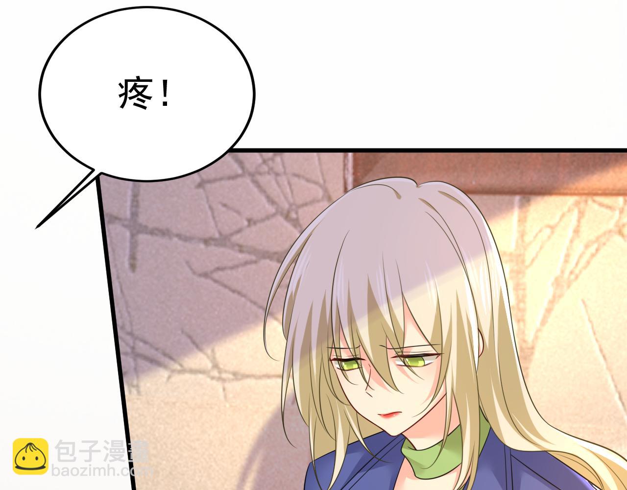 第525话 你这是什么意思？73